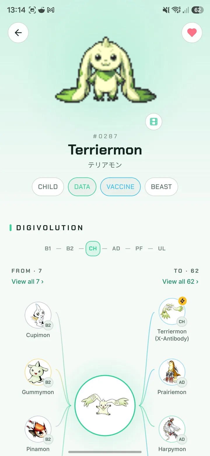 Digidex screenshot 2